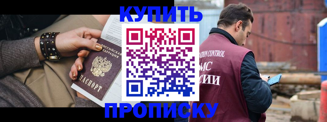 временная регистрация госуслуги в Коряжме